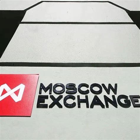 莫斯科交易所交易暂停意味着什么