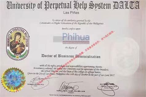 菲律宾博士学位证书