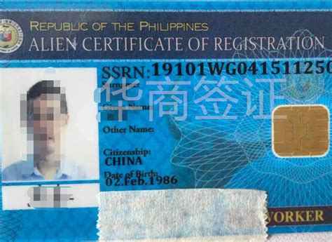 菲律宾工作签证能带孩子吗