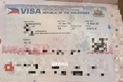菲律宾签证时间及费用