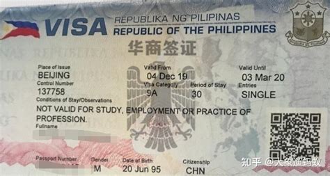菲律宾签证要银行证明