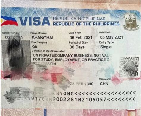 菲律宾签证过期如何回国