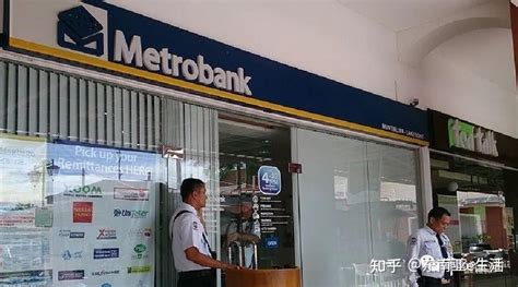 菲律宾metrobank银行