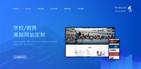 萍乡专业的网站搭建团队