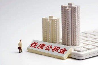 萍乡买房贷款政策