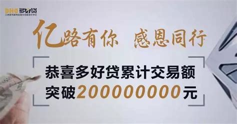 萍乡信用贷10万