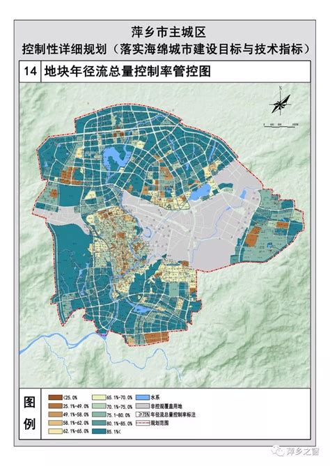 萍乡市开发区规划