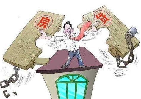 萍乡房贷提前结清政策