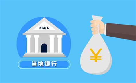 萍乡正规银行贷款