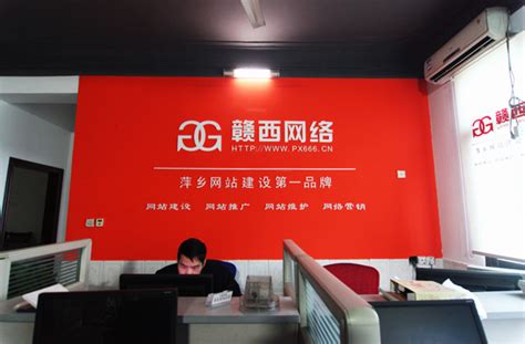 萍乡网站建设设计