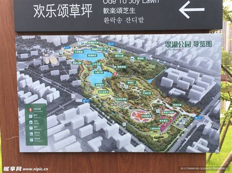 萍乡翠湖公园规划