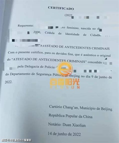葡萄牙留学签证存款证明