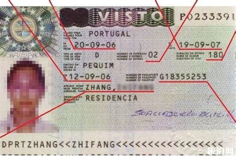 葡萄牙长期签证怎么办理
