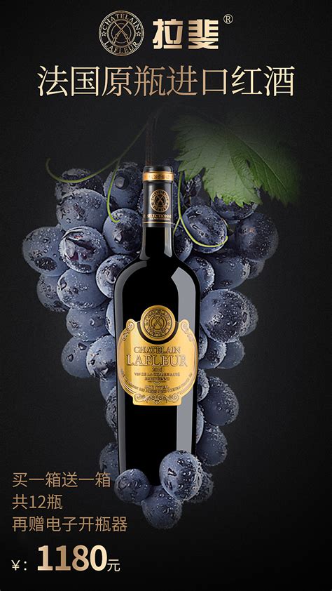 葡萄酒的品牌推广活动方案