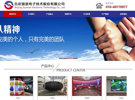 葫芦岛企业网站制作服务