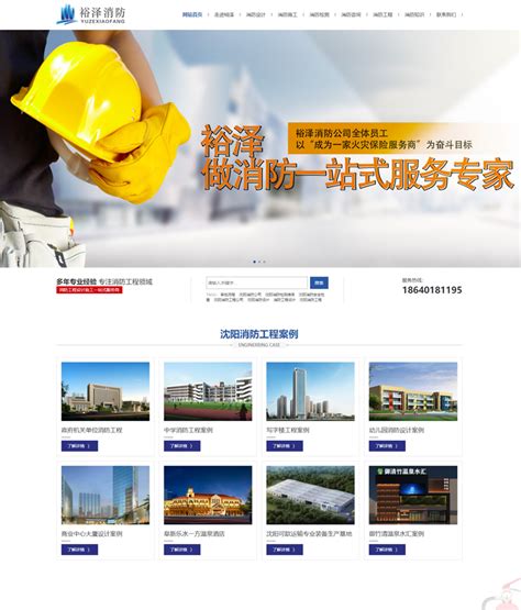 葫芦岛公司网站建设需要资料