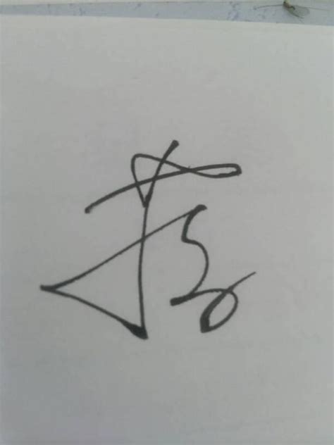 蒋圆圆签名设计