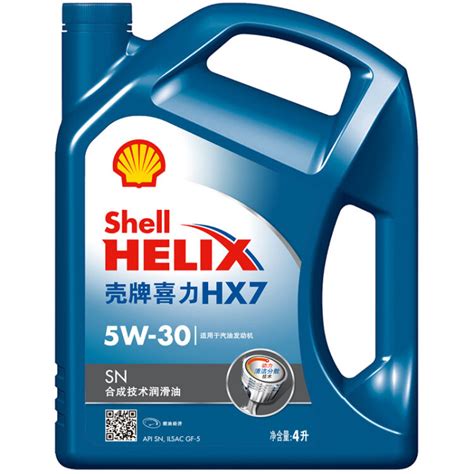 蓝壳hx7是全合成机油吗