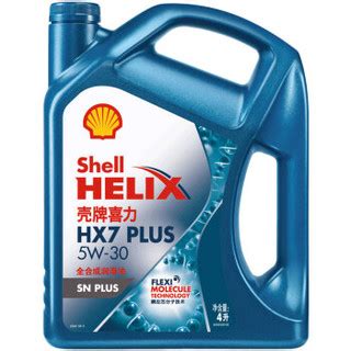 蓝壳hx7plus属于高粘度还是低粘度