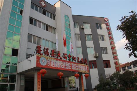 蓬溪县卫生健康局网站