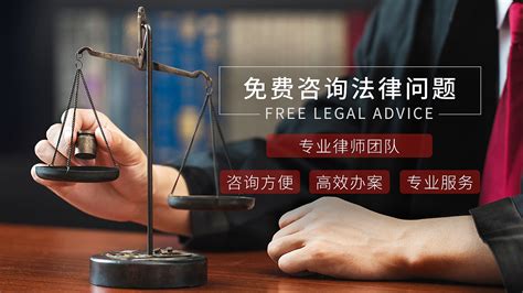 虹口律师事务所律师提供法律服务