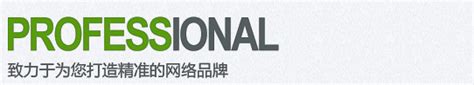 蚌埠网站建设服务公司排名