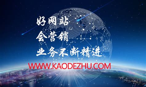 衡阳网站建设及优化公司