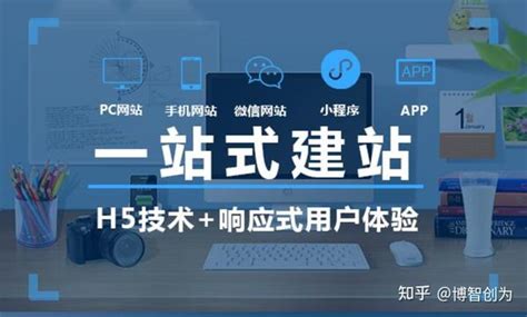衡阳网站建设开发外包公司