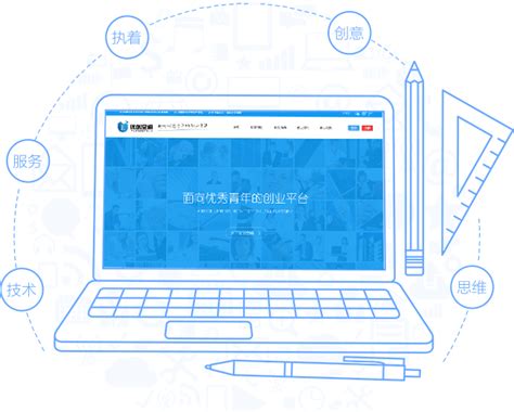 衢州品牌网站开发服务商