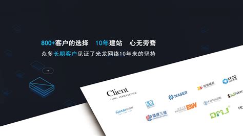 衢州品牌网站设计公司排名