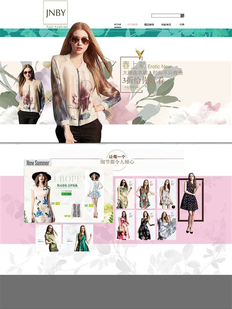 衣服设计网站