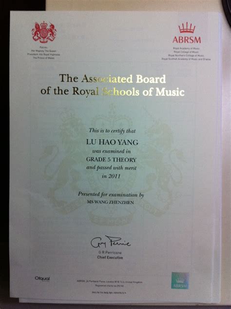 被认可的钢琴考级证书