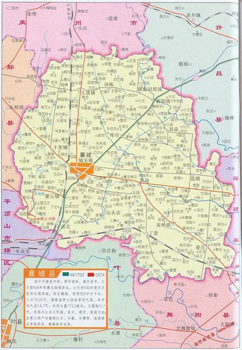 襄城县在地图上的位置