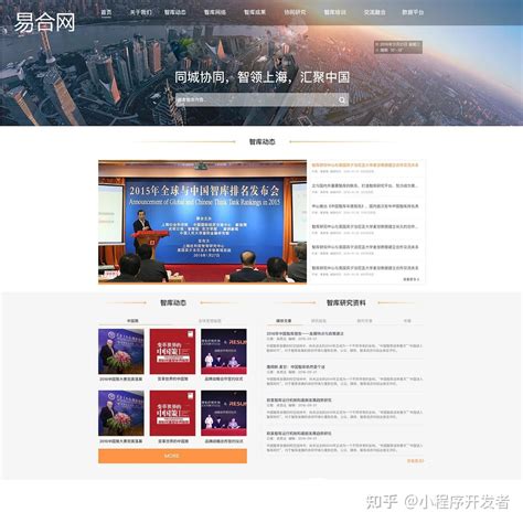 襄樊国外网站建设