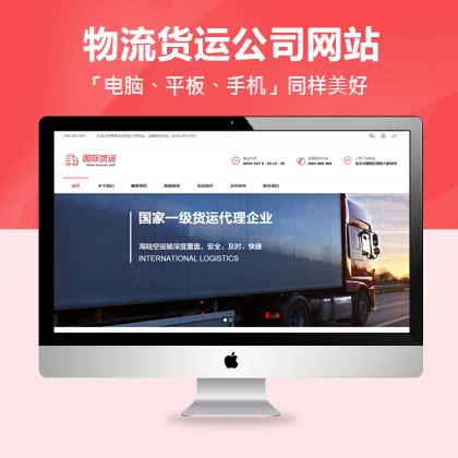 襄樊网站建设工程