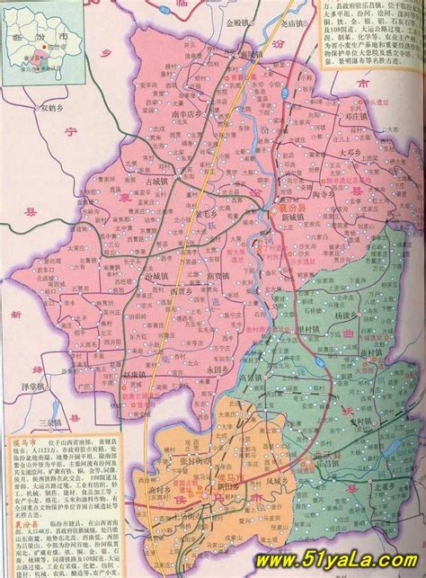 襄汾县地图高清版大图