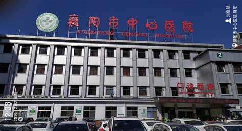 襄阳中心医院血液科电话号码