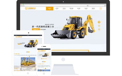 襄阳工程机械网站推广公司