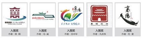 襄阳市logo设计公司