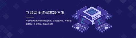 襄阳网站建设排名前十公司