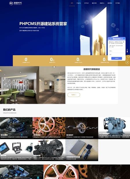 襄阳网站设计企业