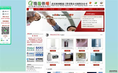 襄阳网站设计公司取名大全