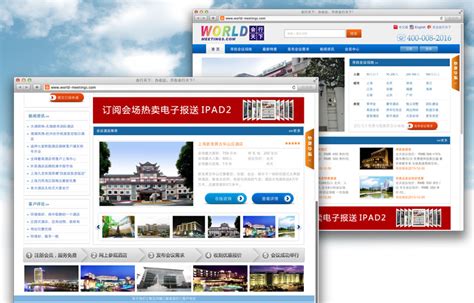 襄阳遨游网站建设方案