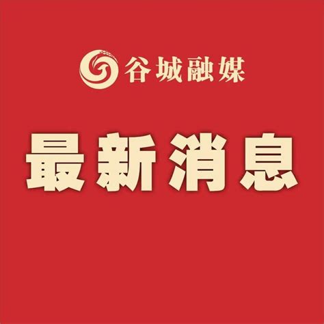 襄阳银行房贷政策
