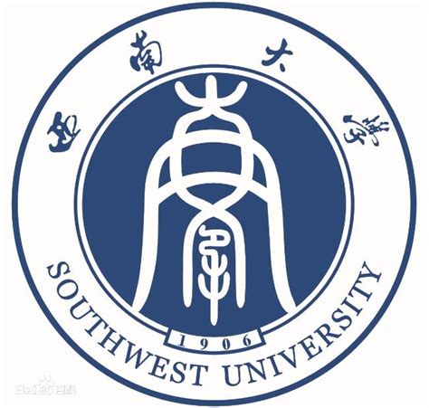 西南大学西塔学院是一本还是二本