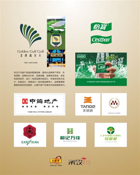 西宁推广网站品牌