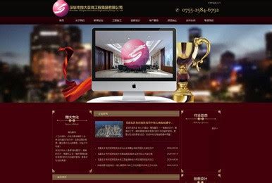 西宁网站建设优化制作公司
