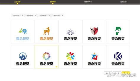 西宁网站logo设计制作
