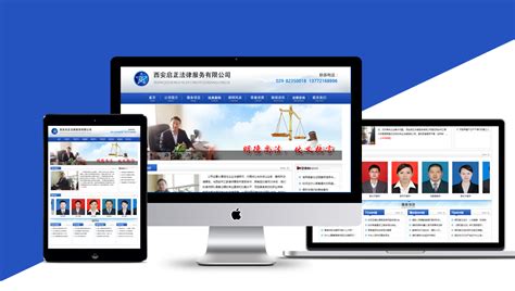 西安专业网站建设服务公司