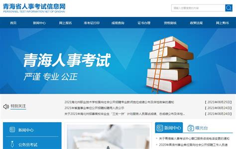 西安企业信息网官方网站
